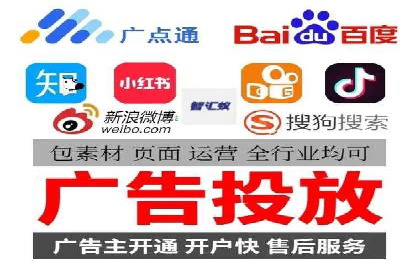 案例分享：信息流广告代运营公司打造爆款广告