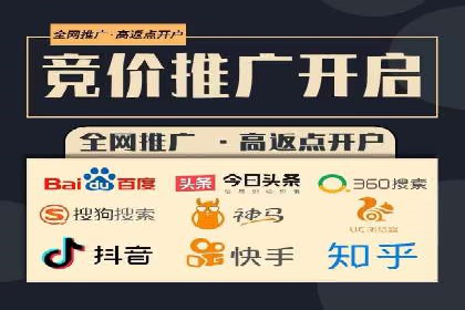 百度竞价公司案例解析：广告素材设计要点
