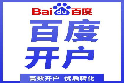 行业领先企业的信息流广告投放策略