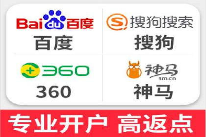 案例分享：SEM托管实现客户转化突破