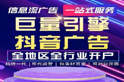 SEM投放实战：精准定位目标客户